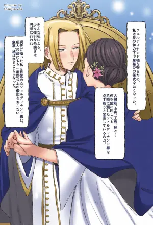 [Happy Shop (Happy Gikyoku)] Anata no Ｍaryoku ni some rarete (Honzuki no Gekokujou)