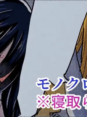 [cinnamon_long28] 20260510 (Boku no Kokoro no Yabai Yatsu)