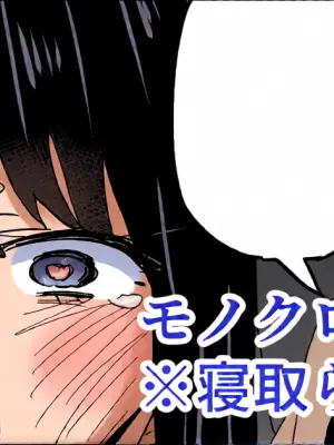 [cinnamon_long28] 20260510 (Boku no Kokoro no Yabai Yatsu)