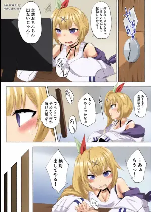 [みいら] 星川例のダイスゲーム (にじさんじ)
