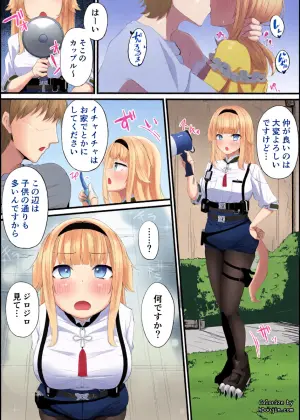 [みいら] 栞葉がスマホで (にじさんじ)