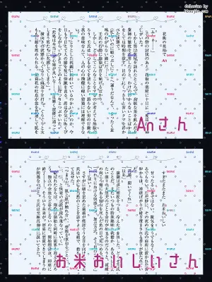 ( Po ro kku]intercrural (Kusuriya no Hitorigoto]