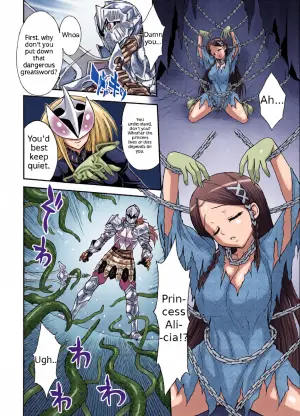 [Jam Ouji] Yes, Your Highness (Futanari Oukoku no Bokkou) [ENG] [MTL]