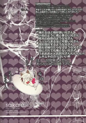[saikare. (犬坊)] Oresama Blog Oresama Choukyou-hen (Hetalia Axis Powers)
