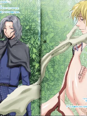 [toto (TTTM)] Love and heart Kiss and sake (Hetalia Axis Powers) [English]