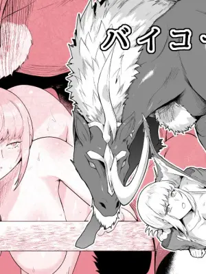 [サガッとる] ウマックス