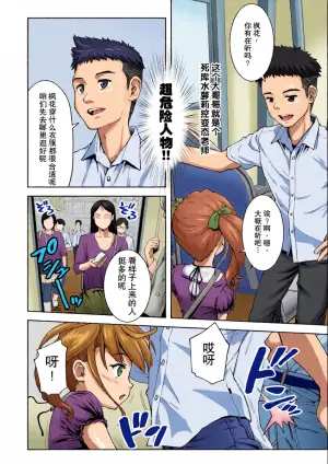 [Potekoro] wan ru-mu samaー２(COMIC Europa Vol. 3)[Chinese][AI translated]