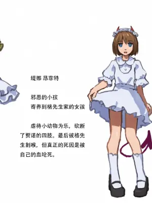 【R18G】Giano系列 可恨的缇娜 part1