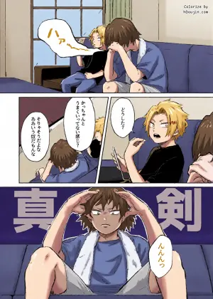 [魚屋 (蒼坂)] 切島くんの恋愛トレーニング (Boku no Hero Academia) [Digital]