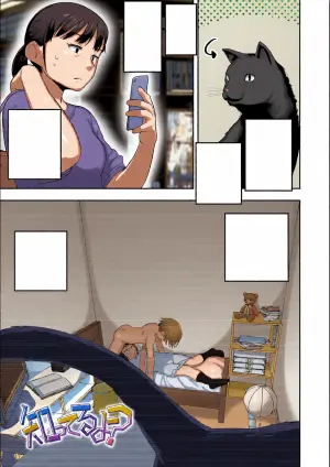 [Akubinium] Shitteru Yo? | Didn't You Know? (Puni Sube Mocchiri Seichouki)