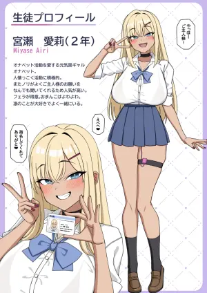 [むた] オリジナル漫画進捗