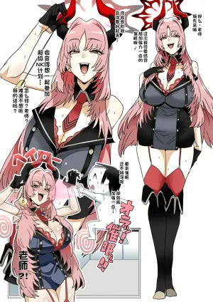 [glty07] Kyougoku Satsuki (Blue Archive) | 京极皋月 (蔚蓝档案) [江之下流个人AI润色] [Chinese]