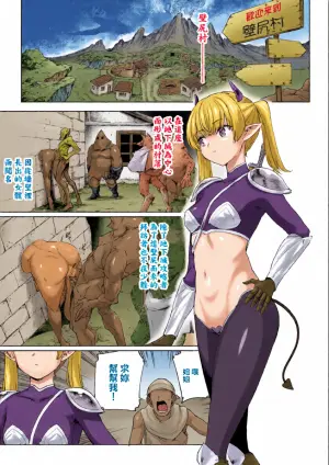 [Aomushi] Ero Trap Dungeon -Boukensha Inma Tai Kabejiri Mimic- (COMIC Unreal 2026-10 Vol.123) [Chinese] [Digital]