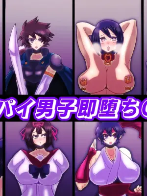 [sumetio] dekapai dansi soku otiCG syuu