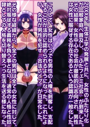 [sumetio] musuko ha mama no niku benki〜 hutanari hahaoya× zyosou meido musuko〜