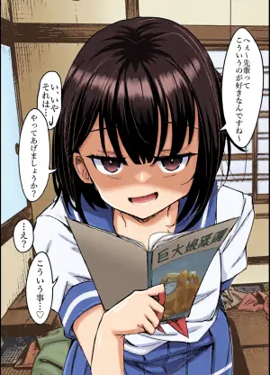 [Trocken] Jūrin shite agemasu ne ♡ / I'll trample all over you, okay? ♡