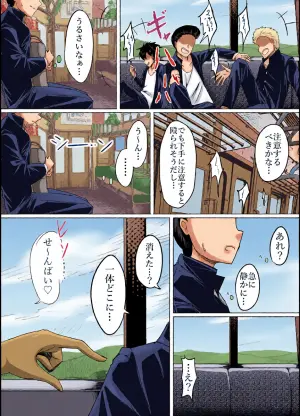 [Trocken] Warui ko wa tabe chaimasu ♡ / I'll eat up the bad kids. ♡
