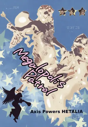 [Zeke (George)] Megalopolis Patrol (Hetalia Axis Powers) [English]