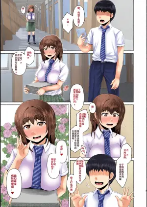 [Komickers (Kurei Daisuke)] Ashita Mata Taiiku Souko de 2 -Koukai Dappun Onanie Hen-[Chinese] [zph233个人ai汉化][Digital]