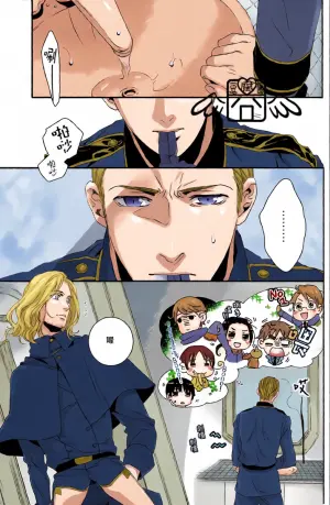 [Caramellize! (Various)] Darling wa Shinpaishou (Axis Powers Hetalia) [Chinese]