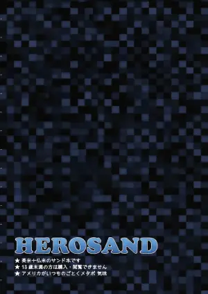 [HOBBY HOBBY (Iwaki Soyogo)] HERO SAND (Hetalia Axis Powers) [English]