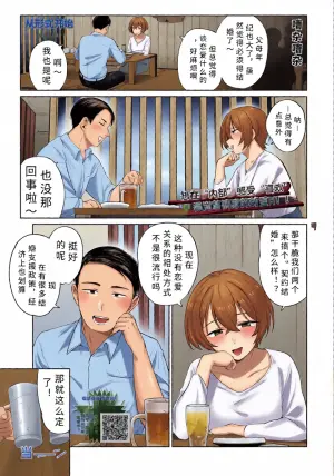 [ ari kiti genn] katati kara【AI translation】