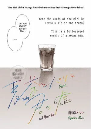 [Fujiwara Haru] Mugicha to Pari to Kimi no Uso | Barley Tea, Paris, and Your Lie [English] [ConTL]