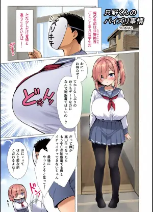 [うにあはと] 去年の夏コミのアレ ｸﾞﾚｽｹ版