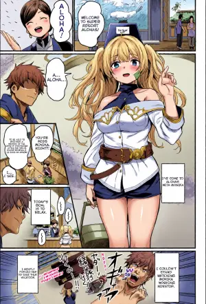 (C100) [Ikkizuka (Kizuka Kazuki)] Chitsujo Vacation (Granblue Fantasy) [English] [Rising Sun Translations] [Decensored] [Digital]