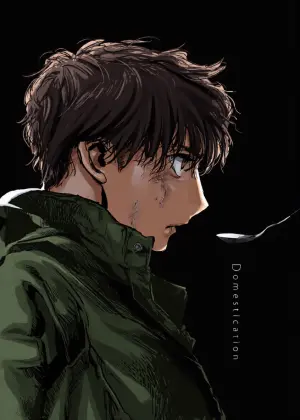 [阿盧EPC] Domestication  {TW}