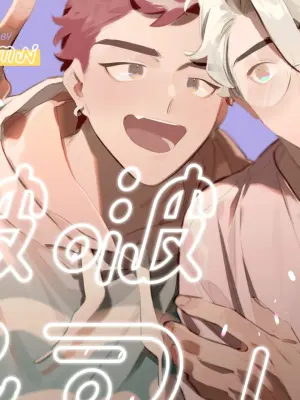 [MN] 啵啵起司