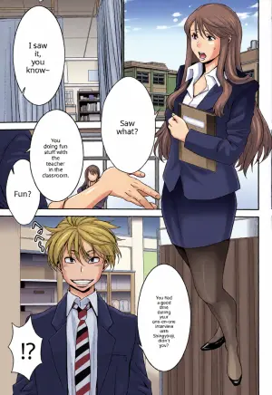 [Moriya Gia] Ane Tsuki [Digital] [English] ch 3?