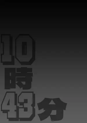 【アキレス】10时43分【chinese】