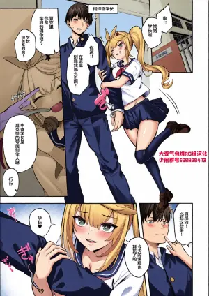 (C105)[flügel]idol sharkly(Girls' Frontline)[Chinese] [大受气包烤RO组汉化]