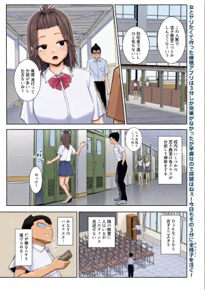 [十色がをん] 3分間サイ●●3