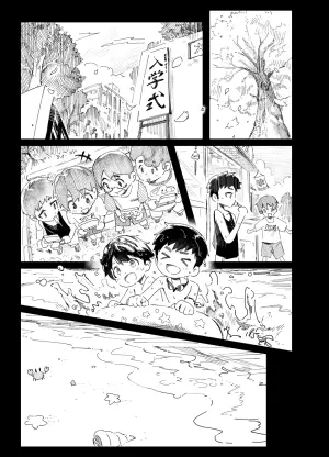[MineSlow] 俺がお前に思うこと