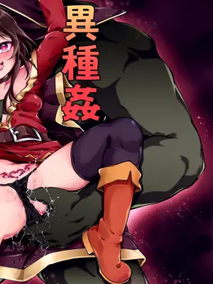 [5th Library] isyu kan megumi nn～ o-ku henn～ [DL