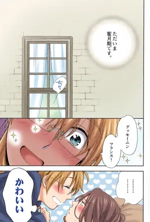 [HOBBY HOBBY (Iwaki Soyogo)] Dame na Otona ni Nacchau yo (Hetalia Axis Powers)
