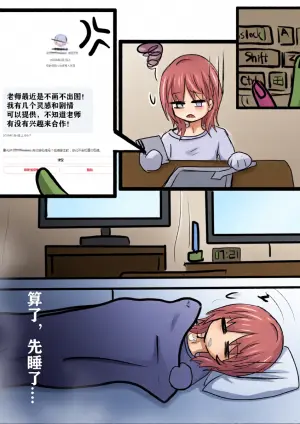 关于雌堕的梦-全篇