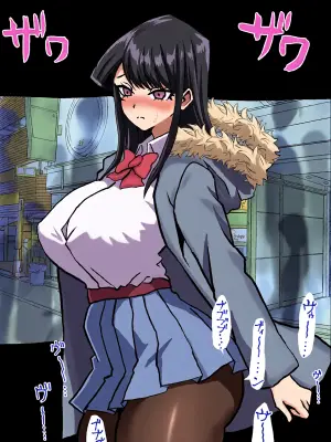 [梅干し] 古見さん アナル調教