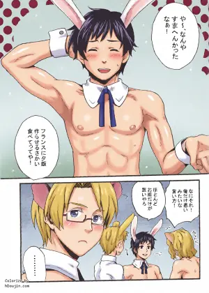 [Ergo (Moriya Koko)] Costume play (Hetalia Axis Powers)