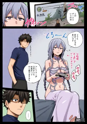 [hirunagi] ときこさん (Fate/Grand Order)