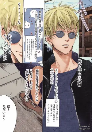 [ZION (Natsuo)] Our Story ~HaraHon Diary #00~ (Jujutsu Kaisen)