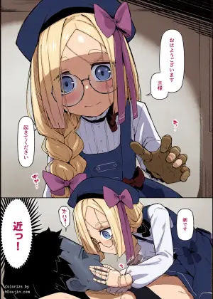 [Meifu Madou (Ogami Kazuki)] Muhyojo-nushi-sama sukizuki kintsugi ningyo KT