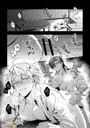 [Skirmish Bunny] Kimajime na kizoku gunjin to kuenai shōnin ~ nigate na otoko to issen o koete shimatta hi ~︱一本正经的贵族军人与精明狡黠的商人～和难以应付的男人跨越界线的那一天～