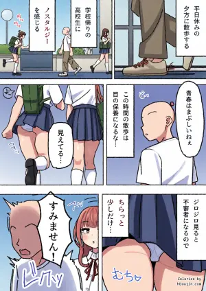 [elel] Soap-bu