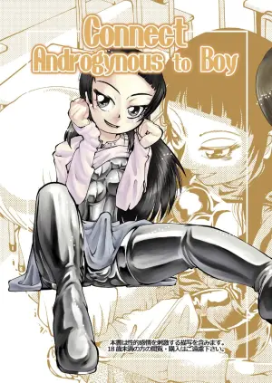 [Circle B.C.A. (Tsuno)] Connect Androgynous to Boy 1-3 [Digital & Scan]
