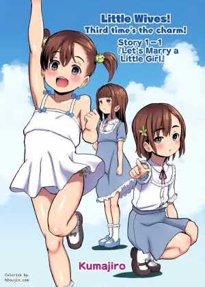 [Kumajiro] Kodomo Wife-chans! Third time's the charm! | Little Wives! Third time's the charm! [English] [Ongoing]