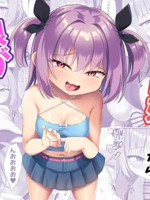[Hinokiya (Hinokimaru)] Yome to Rikon shite kara Musume ga Shiboritotte Kuru! [Digital]