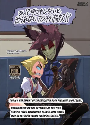 [Yokoshima House (Yokoshima)] WHAT!? We Can’t Leave the Karaoke Room Unless We Do a Handjob!? (Hazbin Hotel)